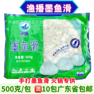 ���ξ�ī�~�� 500g �ִ�ī�~�� ī�~�⻬ ī�~�z��偶�����ɫʳ��