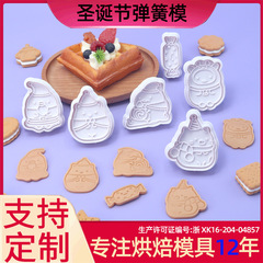 工場直販、在庫あり。模擬焼き菓子デコレーション用型抜きクッキー型3点セット クリスマス用
