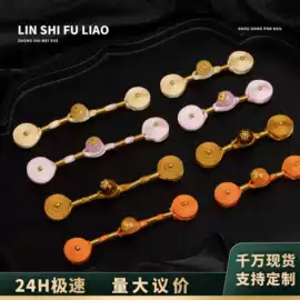 钮扣;织带;花边
