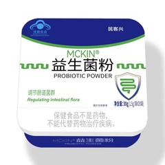 マッキンリーのプロバイオティクスの粉は腸内菌の落下を調節して腸の機能の乱れに適します。
