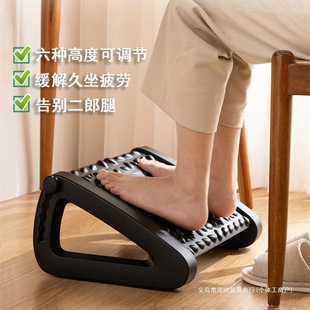 Office Footrest Anti-Cross Leg Footstool Foot Pedal Footrest Footrest Home Decoration