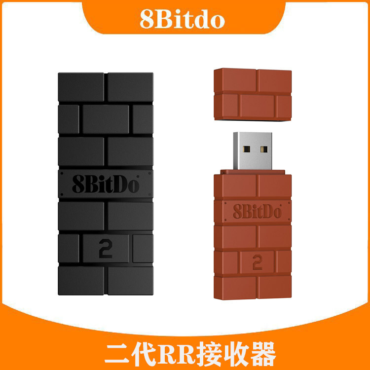 Eight-bit Hall 8bitdo wireless Bluetooth gamepad receiver PS version USB conversion adapter RR receiver Eight-bit Hall 8bitdo wireless Bluetooth gamepad receiver PS version USB conversion adapter RR receiver