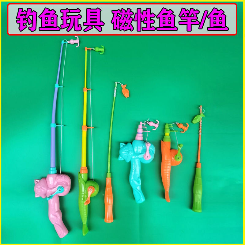 Fishing rods children Dedicated Go fishing Toys Magnetic force magnetic Fishing rod Super Fishing rod Telescoping Yuchi Stall up Fishing rod