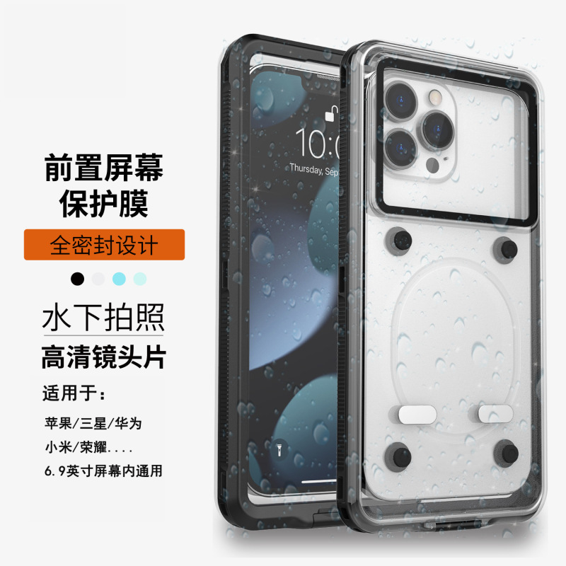 6.9inch Screen Model Neutral 20m Diving Phone Case Waterproof Protection for Samsung Apple Huawei 6.9inch Screen Model Neutral 20m Diving Phone Case Waterproof Protection for Samsung Apple Huawei