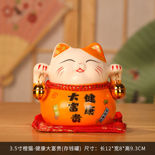 招财猫创意陶瓷家居摆件小招财猫存钱罐储蓄罐汽车摆件书桌装饰品