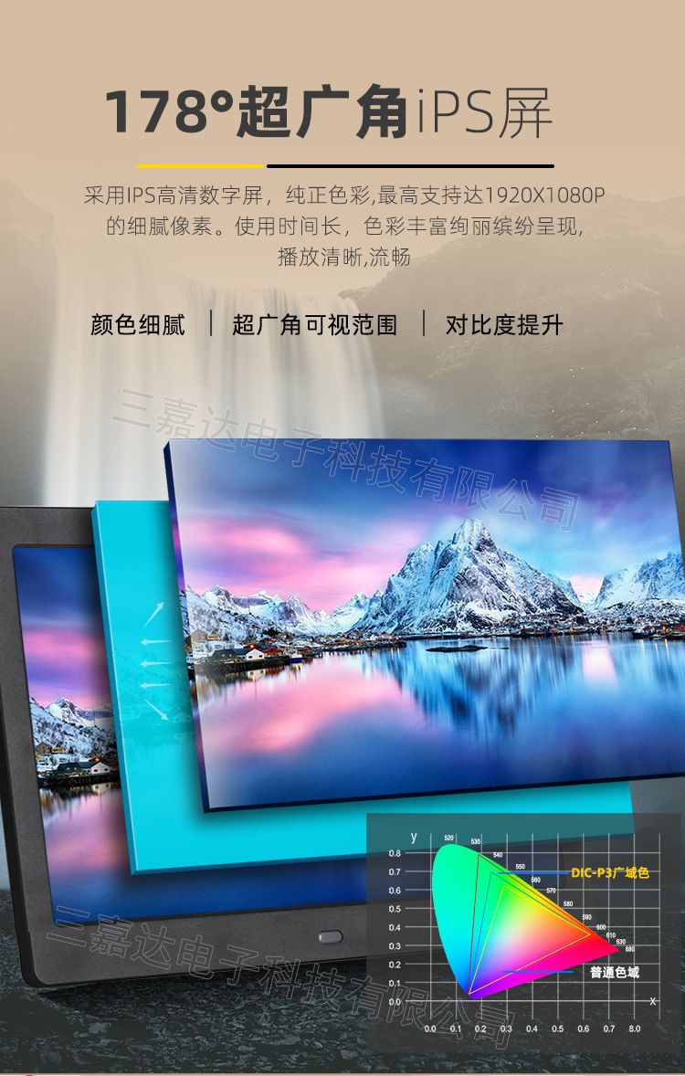 三嘉达官方网站sanjiada.com undefined