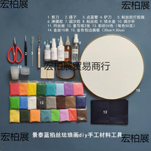 �����b��ɰ��z���I���߿ɈDdiy�m�Ů���̩�{�������z���W��