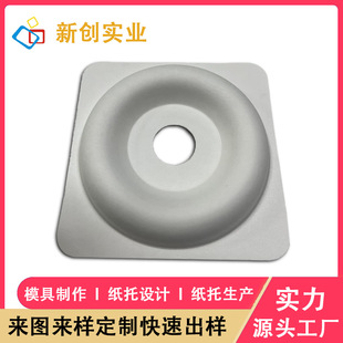 Manufacturer's Customized White Paper-Plastic Lined Wet-Pressed Sugarcane Pulp Digital Pulp Packaging Hard Drive Box Paper Inner Tray