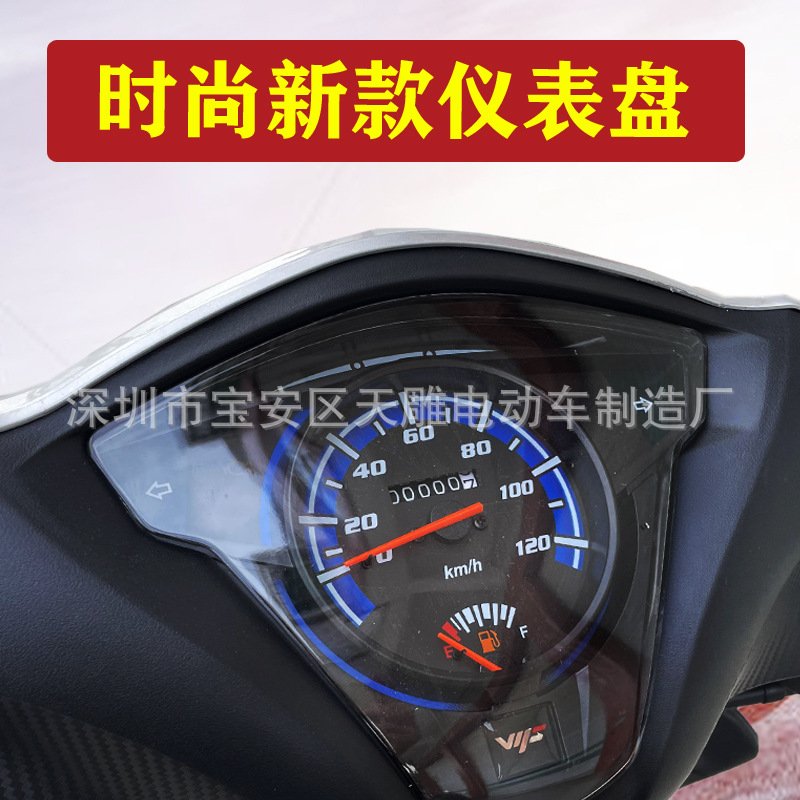 Nuevo Wang Ye Guo 4 inyección eléctrica Xinrui 110C pedal de combustible motocicleta coche completo para hombres y mujeres coche para llevar se puede vender