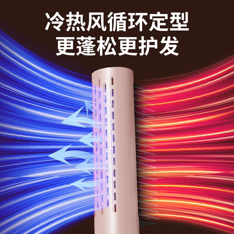 冷风直卷发梳家用蓬松高颅顶造型直发梳不伤头皮持久定型卷发棒|undefined