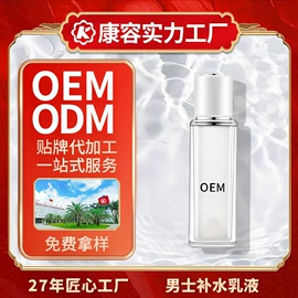 液态精华;面霜;安瓶、原液