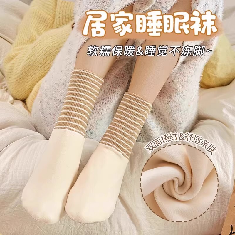 Girls' Foot-Warming Socks for Sleeping at Night, Loose Mid-Length Socks Specially Designed for Sleeping, Non-Constricting Foot-Warming Socks