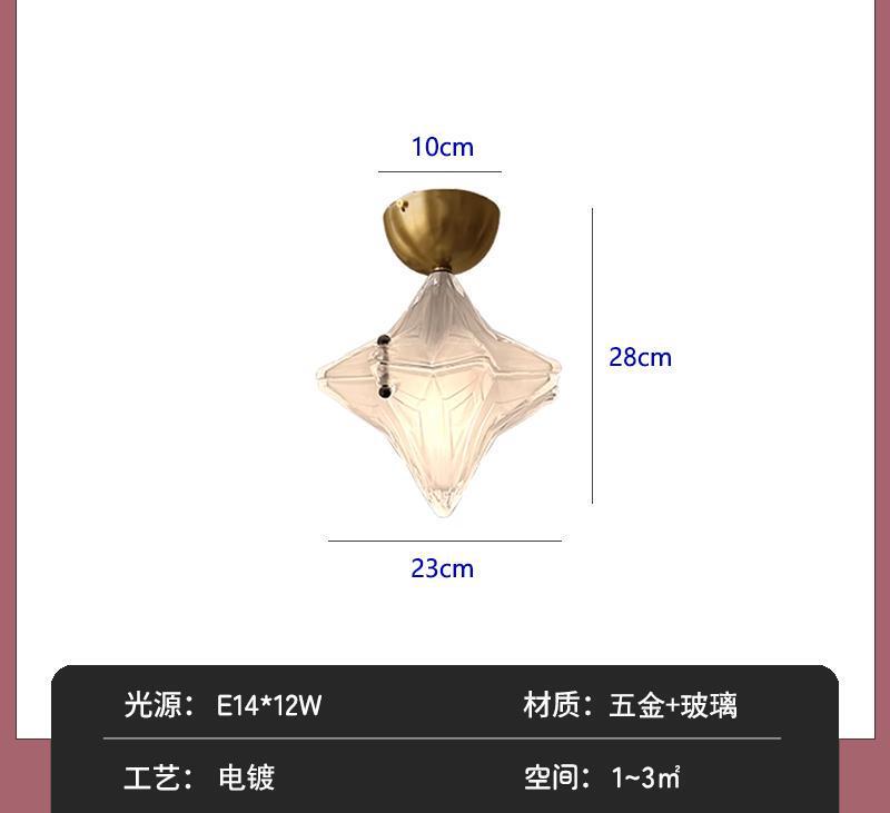 法式穆拉诺客厅吊灯主灯复古奶油风创意星星卧室入户过道玻璃灯具|undefined