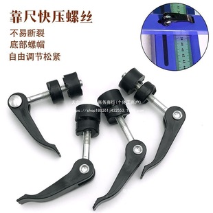 Universal Ishii Tile Cutter Accessories Set Quick Press Torx Screw Cutter Head 1m Aluminum Alloy Quick Clamp Pusher