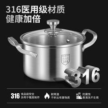316不锈钢汤锅家用特厚电磁炉煲汤煮粥锅奶瓶消毒锅燃气炉双耳锅