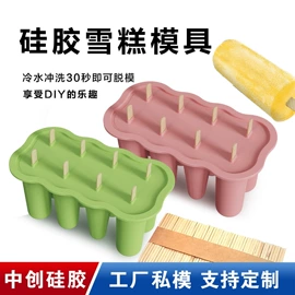 烘焙烤盘;减压玩具;冰格