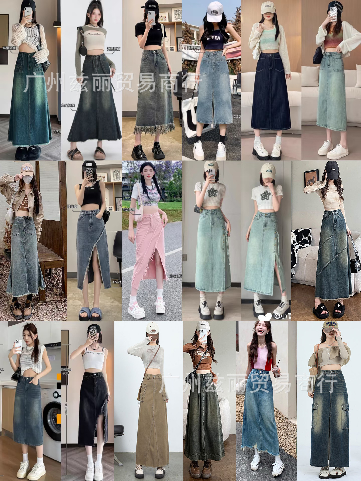 Elegant denim retro long long skirt