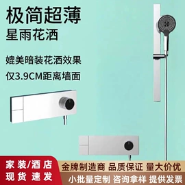 花洒套装;厨用龙头;面盆龙头