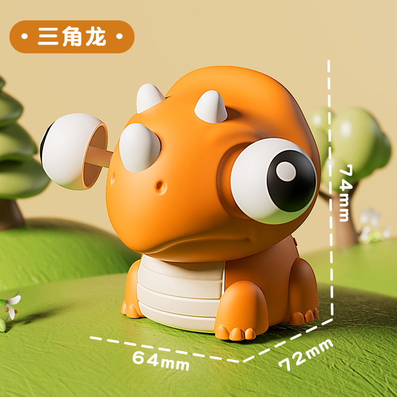 트리케라톱스-폭발한 눈 귀여운 드래곤 핀치 펀 [OPP백] 39g