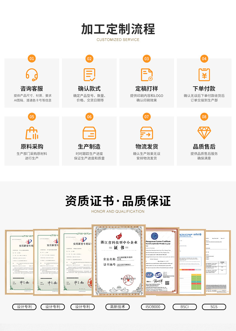 英婷详情页改_03.jpg