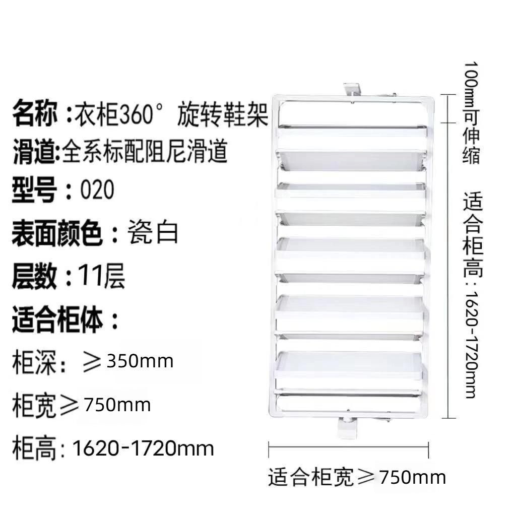 크리스탈 도자기 화이트 11단 댐핑 신발장 [1620-1720mm 높이 조절 가능]