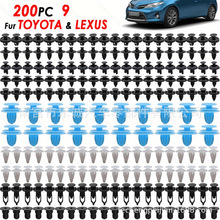 跨境 200pcs9种尺寸的汽车铆钉夹 保险杠车挡泥板固定紧固件卡扣