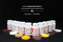 [����ԭ��] �Ƚ����  CAS̖��13682-61-6 �F؛����  �|�����C