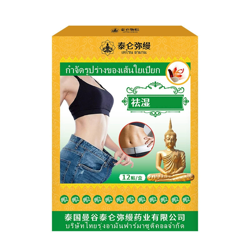 Thailand moisture paste body cold wet discomfort lower limb edema skin greasy external plaster in stock a generation of hair