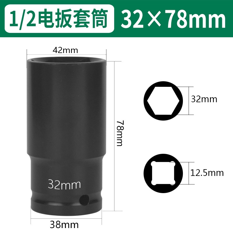 Llave eléctrica cabeza de manguito alargada conjunto completo de manguito de cañón de aire hexagonal perforador de mano manguito de lote de aire 8 - 46mm image 31
