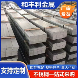 不锈钢板;不锈钢圆管;不锈钢圆棒