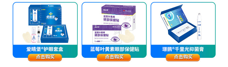 璟鹏改健字号手机端首页1(25_05