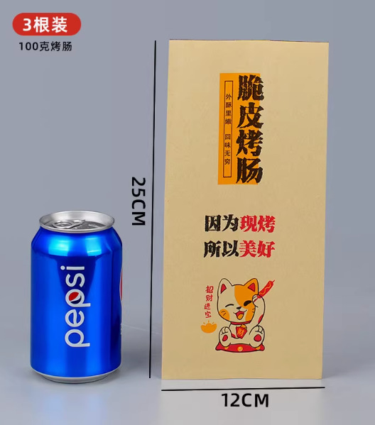 Salsicha de gato da sorte (12*25)