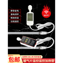 ů��Ƭ�ӟ����Ӿ���ů��늟�ӟ���֙C���ܜؿ�WIFI��ÿ���ˮ