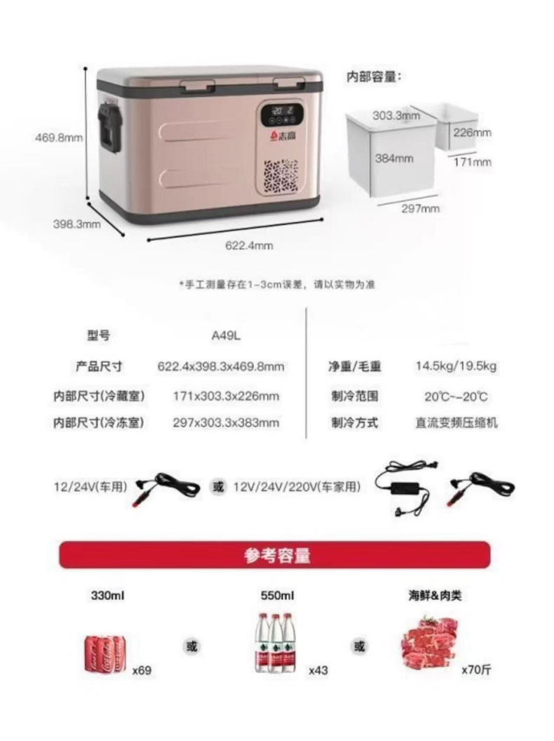 Chigo Car Small Refrigerator Truck Double-Door Freezer Fast Cooling Voice Control Car Home Dual-Purpose Mobile