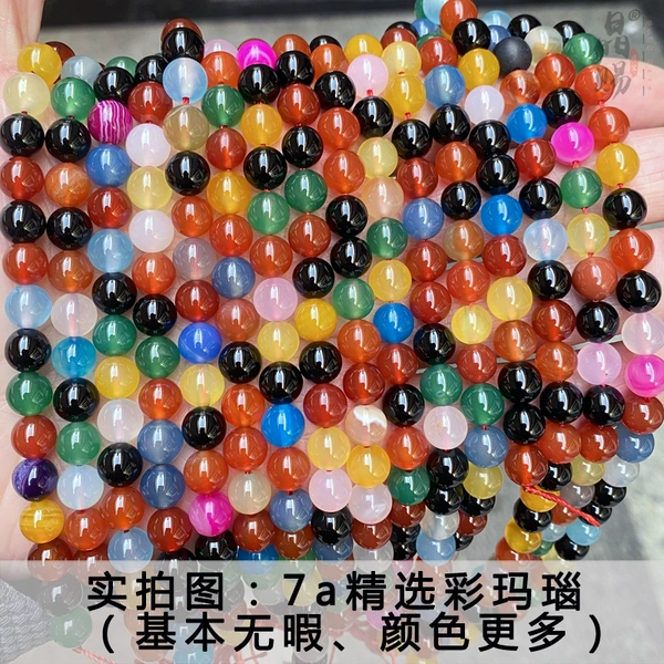 7a natural colored agate