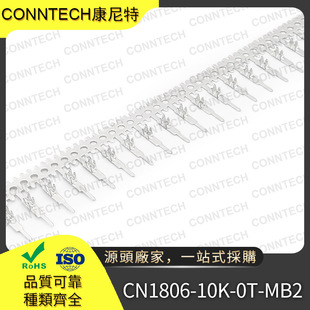 CONNTECH康尼特CN1806-10K-0T-MB2 薄膜开关FPC 5.08公端端子-阿里巴巴