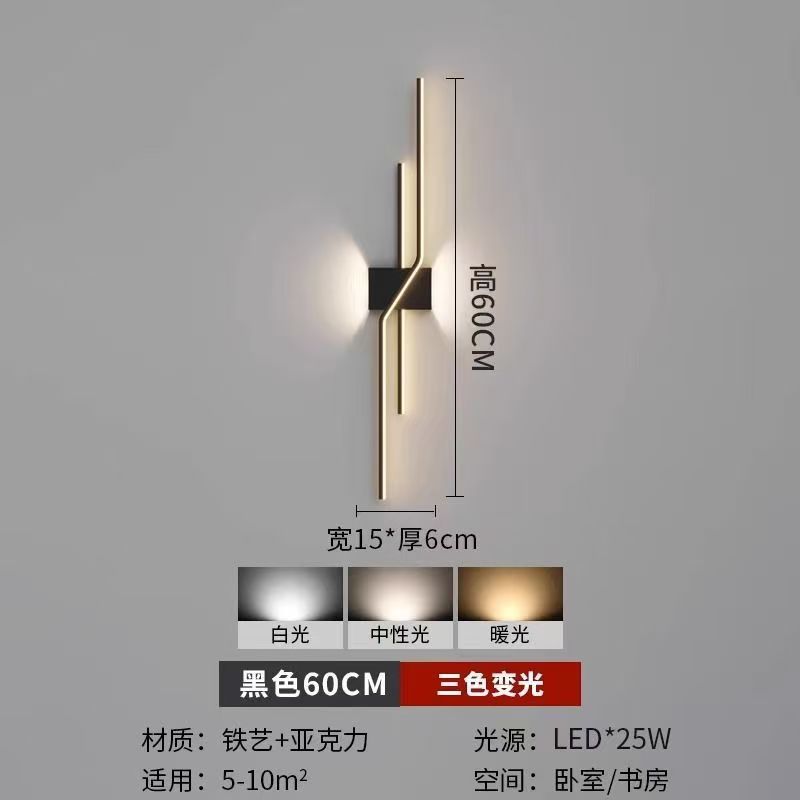 Minima lámpara de cabezal de cama de dormitorio 2024 nuevo LED TV luz de fondo lámpara de pared sofá lámpara de pared de explosión transfronteriza lámpara de pared