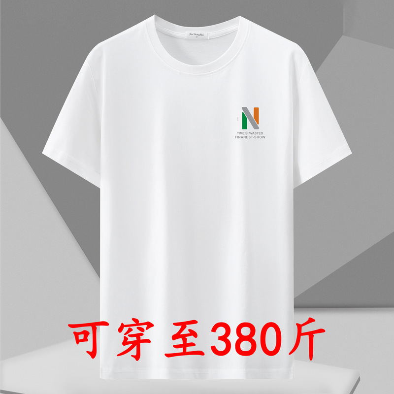 Spring Men's Short-sleeved T-shirt Korean Style Trendy Brand Student Round Neck Loose Half-sleeved T-shirt Top Plus Large Size T-shirt