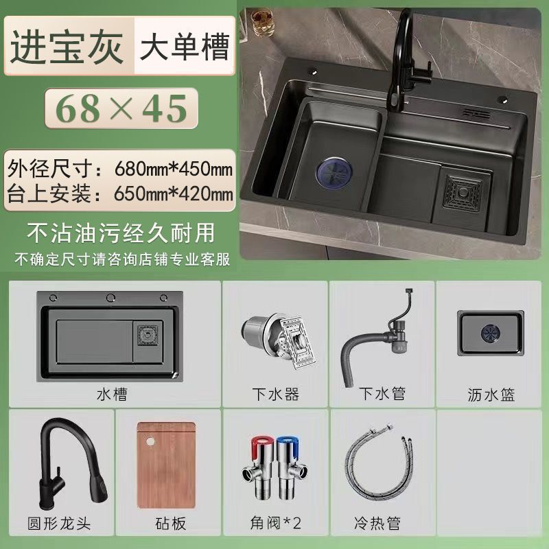 不锈钢加厚枪灰色纳米水槽大单槽家用厨房台上洗碗水池洗菜盆台下|undefined