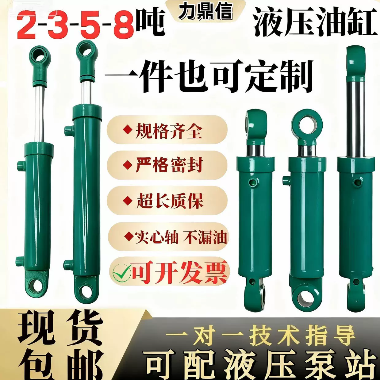 液压油缸升降货梯专用/升降平台液压缸叉车气缸厂家直售