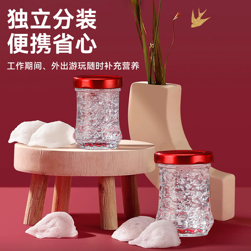 新款燕窝玻璃瓶鲜炖玻璃瓶加厚耐高温食品级材质便携密封分装首选|undefined