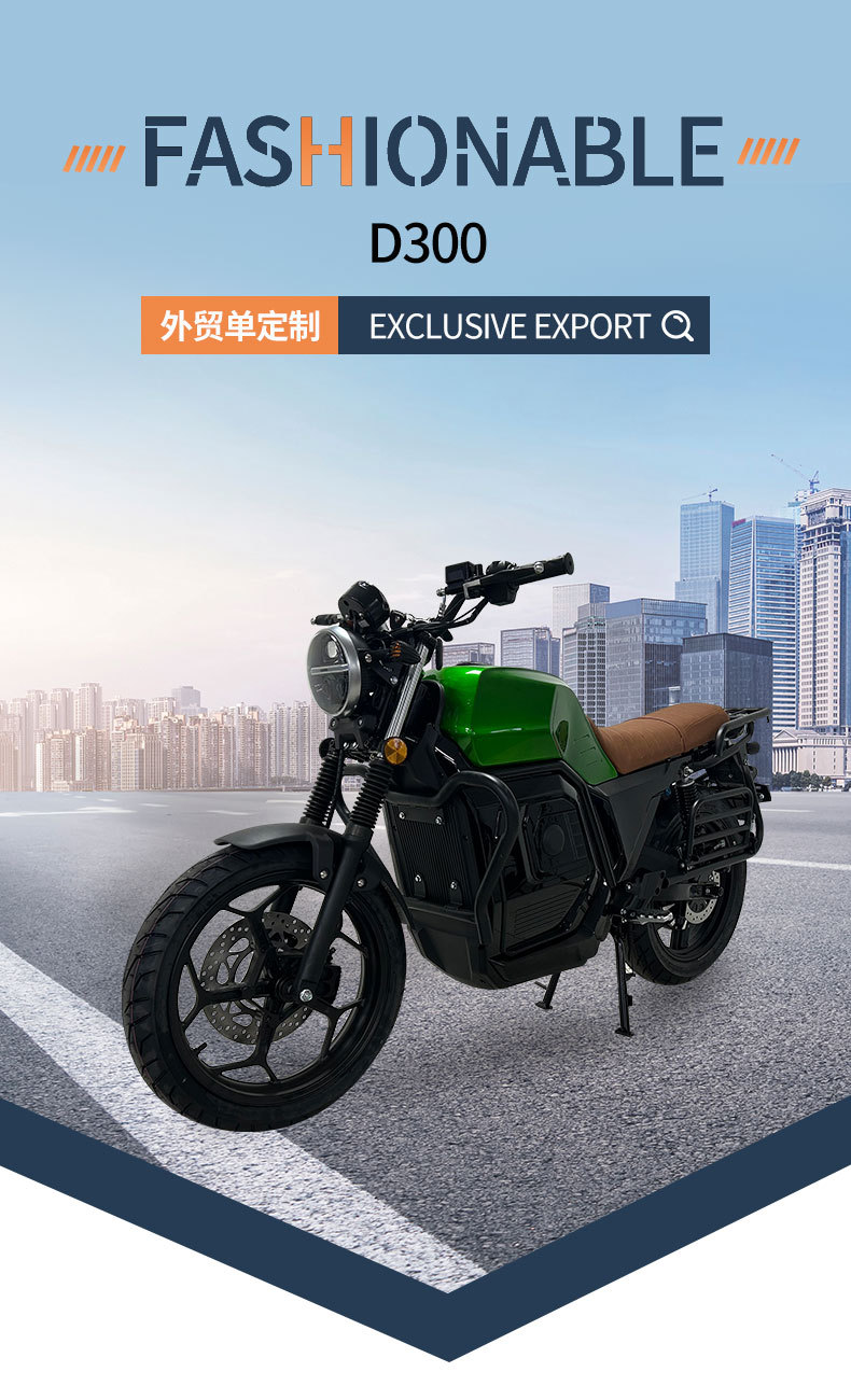 Export of Cross-Border Electric Motorcycles D300 for Overseas Commuting, High-Power Electric Scooters, and Electric Vehicles for Foreign Trade