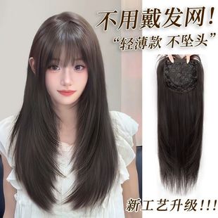 Wig Women's Wear-Free Hair Net Full Head Cover Black Long Straight High Layering Hair Volume Artificial Human Hair Head Wig Piece