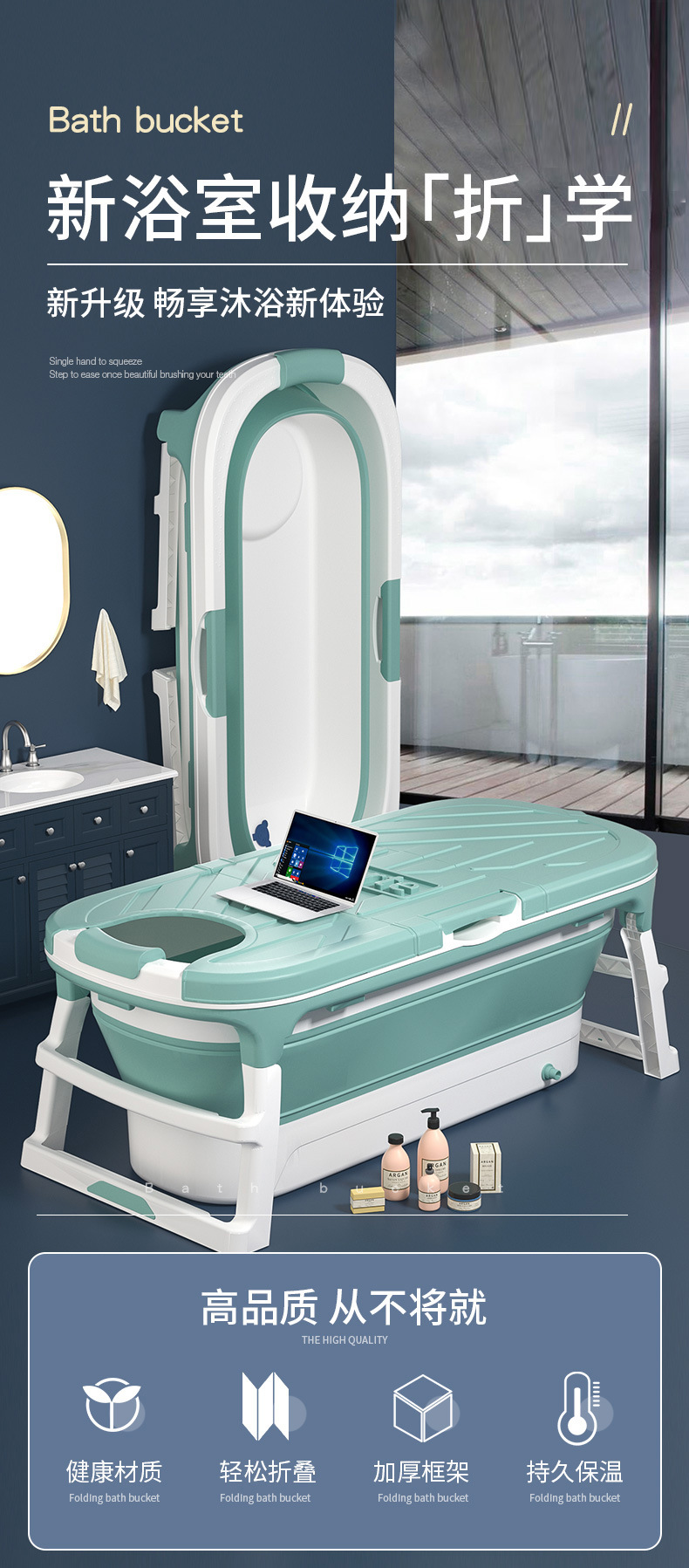 成人浴桶详情_01