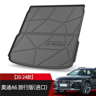 a6l trunk mat surround car: Trunk Mat - 20-24-audi-a6-travel-version-imported-standard