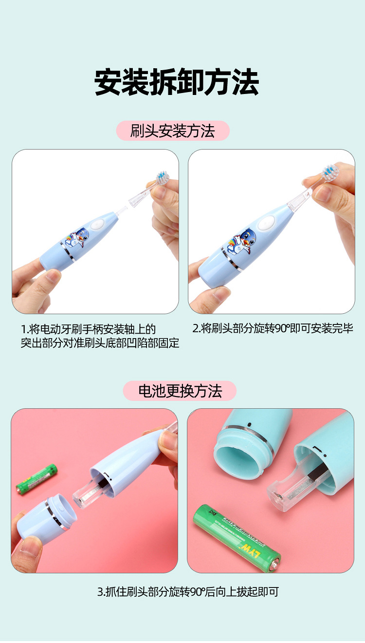 儿童电动牙刷_01 (10)