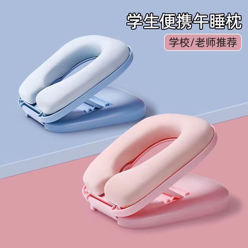儿童午睡枕趴睡枕小学生多功能办公室午休靠枕抱趴枕便携折叠|undefined