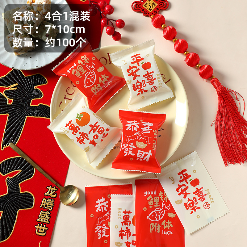 2025 año nuevo serpiente copo de nieve bolsa de embalaje crujiente rojo turrón festivo galletas máquina de hornear hecha a mano bolsa sellada