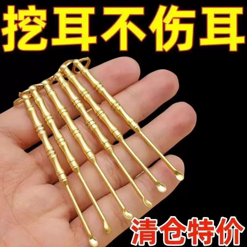 实心挖耳勺掏耳勺钥匙扣挂件吊坠清洁采耳套装复古挖耳朵耙工具