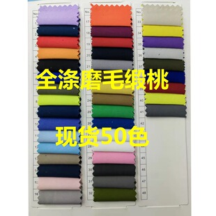 �F؛��]75D*150D������Ƥ�q����Ⱦɫ���e���b�Ҽ�����